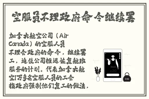 羞羞漫画蝉鸣